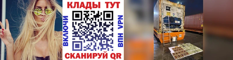 Купить ГАШИШ Cocaine Меф A-PVP ГЕРОИН Каннабис Боровск