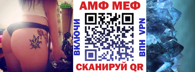 АМФЕТАМИН Premium Купить закладки Боровск
