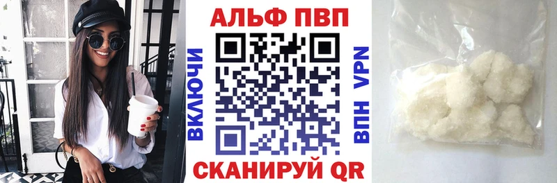 Купить закладки  Боровск  А ПВП крисы CK 