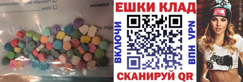 Экстази 280мг  Купить  Боровск 