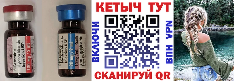 Купить закладки  Боровск  КЕТАМИН ketamine 