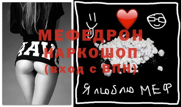 альфа пвп VHQ Кодинск