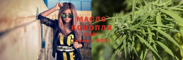 гашишное масло Козельск