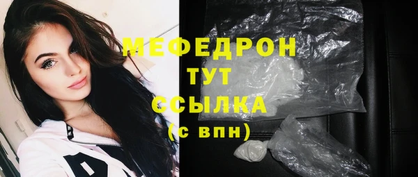 альфа пвп VHQ Кодинск