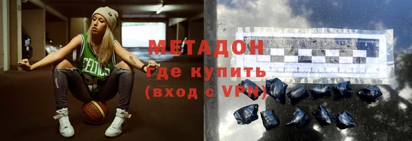 альфа пвп VHQ Кодинск