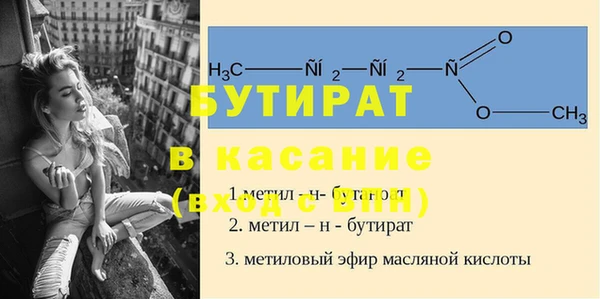 альфа пвп VHQ Кодинск
