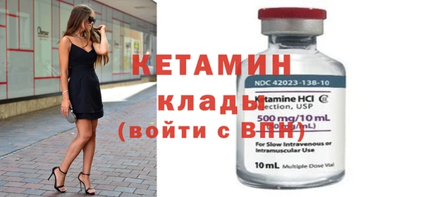 мефедрон VHQ Ступино