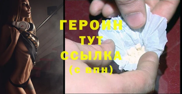 гашишное масло Струнино