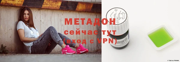 альфа пвп VHQ Кодинск