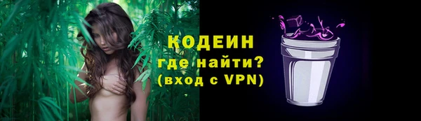 альфа пвп VHQ Кодинск