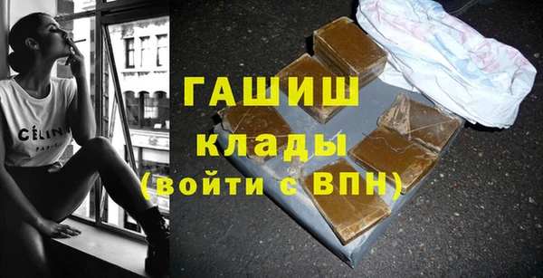 альфа пвп VHQ Кодинск