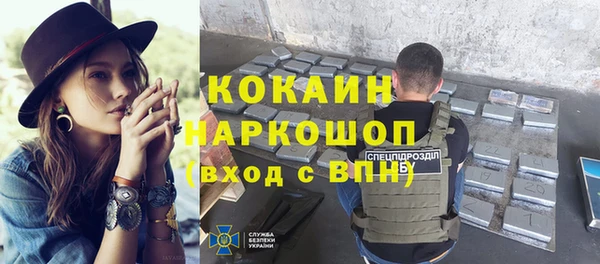 альфа пвп VHQ Кодинск