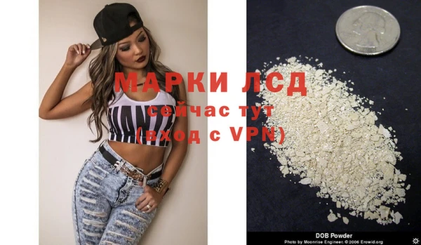 альфа пвп VHQ Кодинск