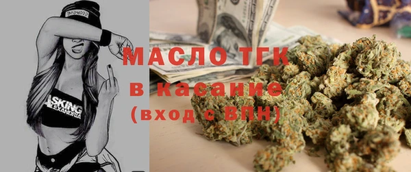 гашишное масло Козельск