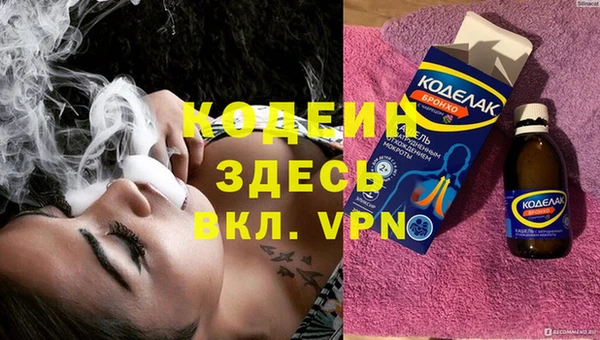 альфа пвп VHQ Кодинск