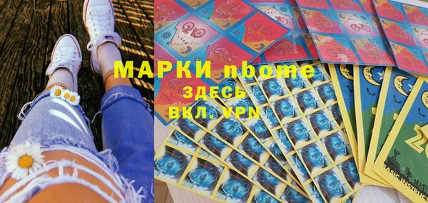 гашишное масло Козельск