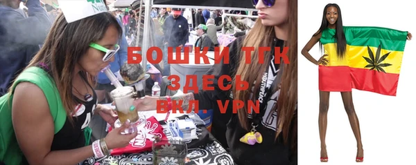 гашишное масло Козельск