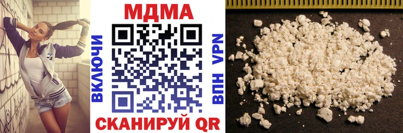 МДМА кристаллы  Купить закладки  Боровск 