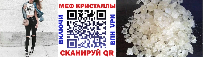 Купить закладки  Боровск  МЕФ мяу мяу 
