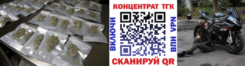 Дистиллят ТГК Wax  Купить закладки  Боровск 